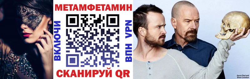АМФЕТАМИН Розовый Чехов
