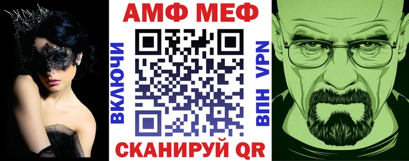 это телеграм  Чехов  Amphetamine VHQ 