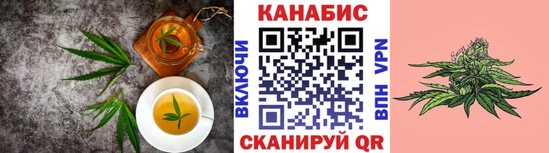 Cannafood марихуана  Чехов 