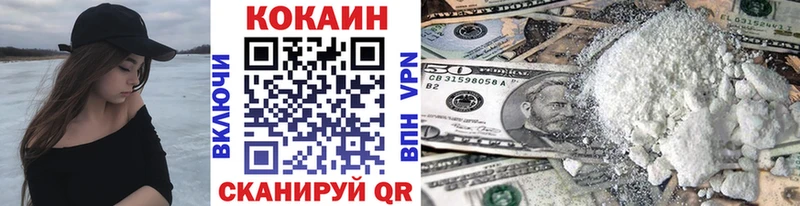 Кокаин FishScale  магазин    Чехов 