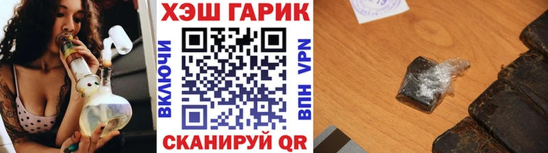 Гашиш Premium  blacksprut онион  Чехов  наркошоп 