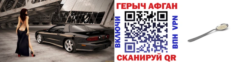 купить   Чехов  ГЕРОИН хмурый 