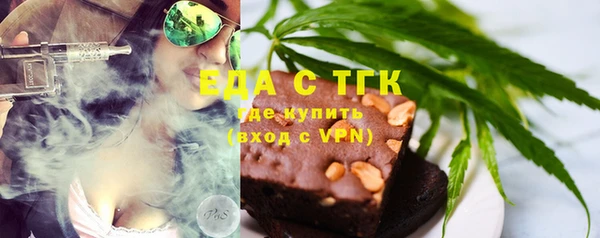 стафф Горно-Алтайск