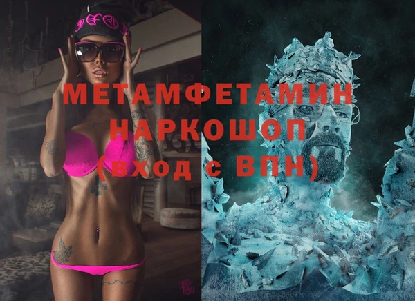 кокаин Гусев