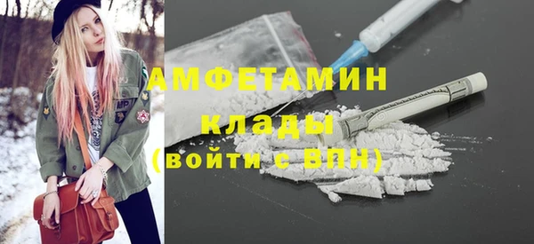 стафф Горно-Алтайск