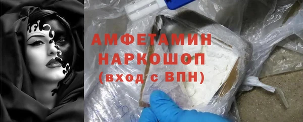 стафф Горно-Алтайск