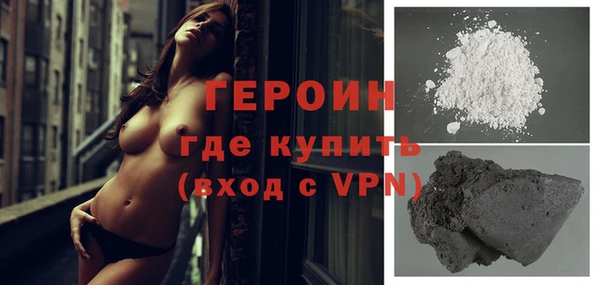 COCAINE Горнозаводск