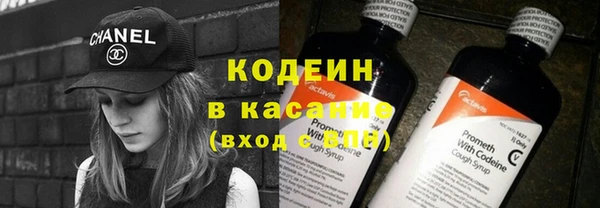 стафф Горно-Алтайск