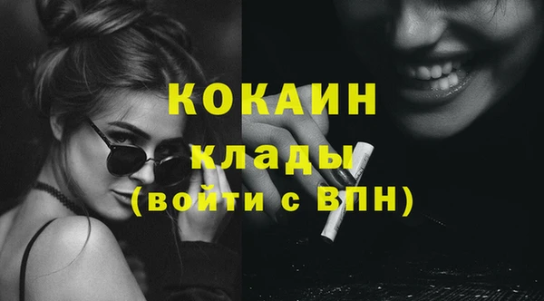 мескалин Горняк