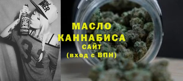 мескалин Горняк