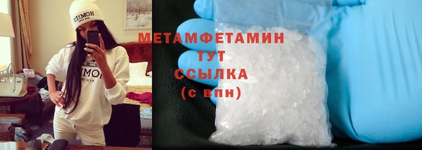 мескалин Горняк