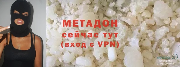 COCAINE Гусь-Хрустальный