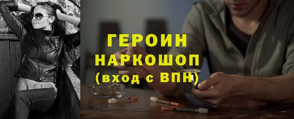 стафф Горно-Алтайск