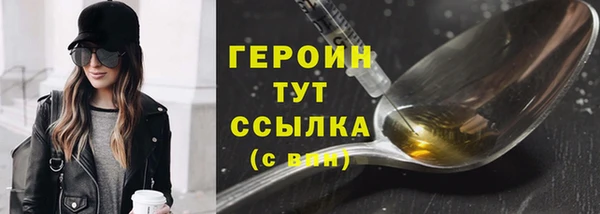 стафф Горно-Алтайск
