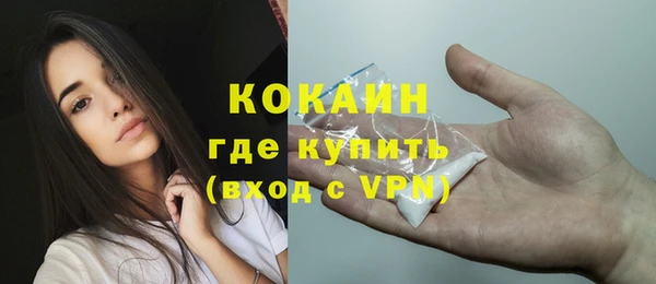 COCAINE Горнозаводск