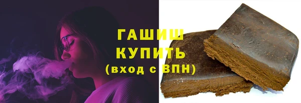 стафф Горно-Алтайск
