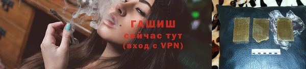 стафф Горно-Алтайск