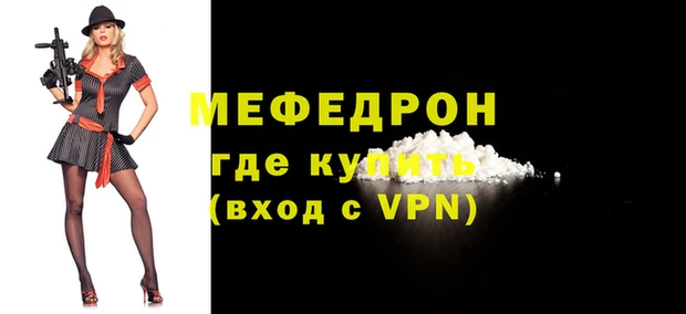 COCAINE Горнозаводск
