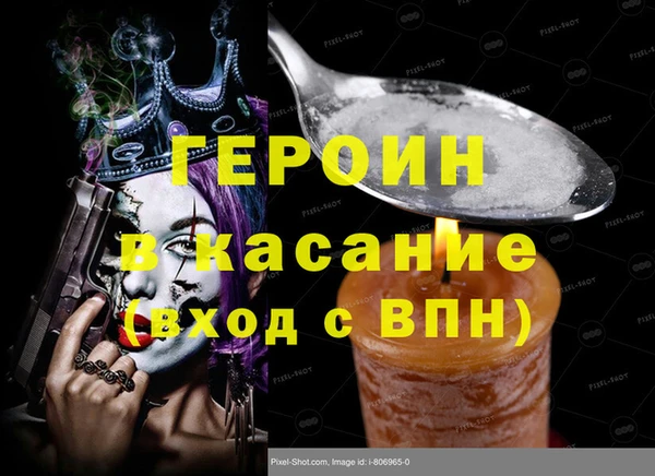 мескалин Горняк