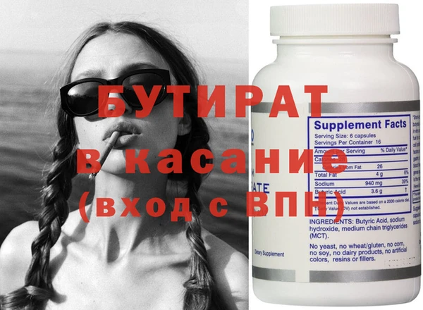 стафф Горно-Алтайск