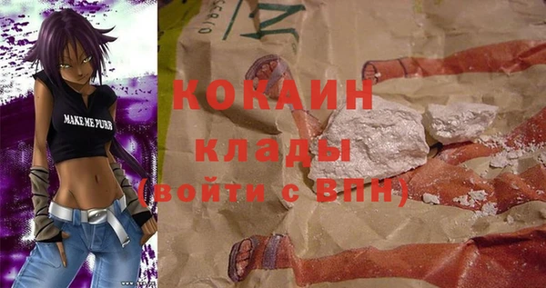 стафф Горно-Алтайск