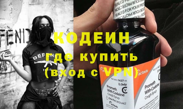 COCAINE Горнозаводск