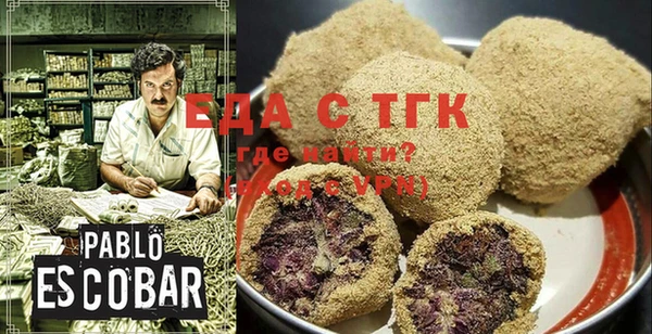 мескалин Горняк
