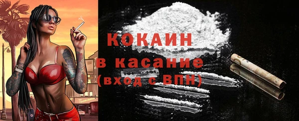 мескалин Горняк