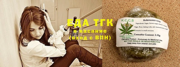 мескалин Горняк