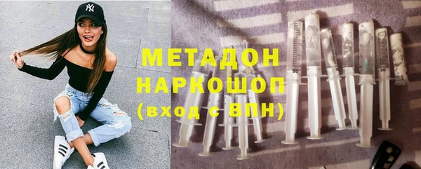 COCAINE Горнозаводск