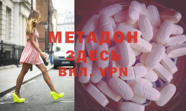 мескалин Горняк