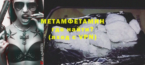 COCAINE Горнозаводск