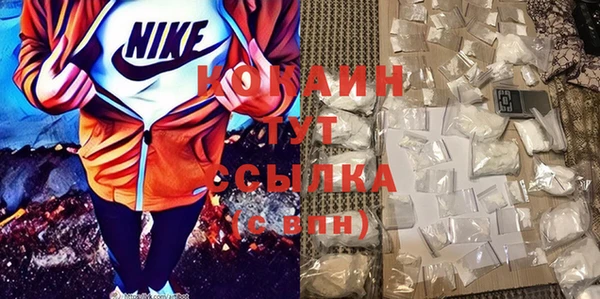 стафф Горно-Алтайск