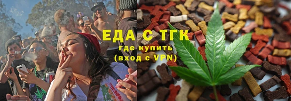COCAINE Горнозаводск