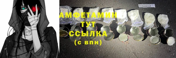 COCAINE Горнозаводск