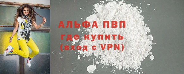 мескалин Горняк