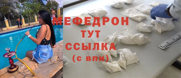мескалин Горняк
