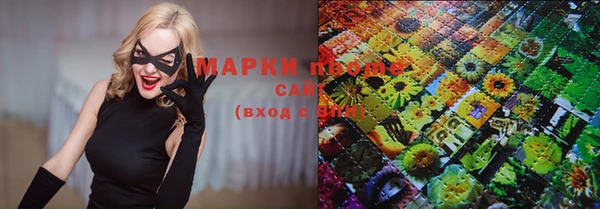 мескалин Горняк