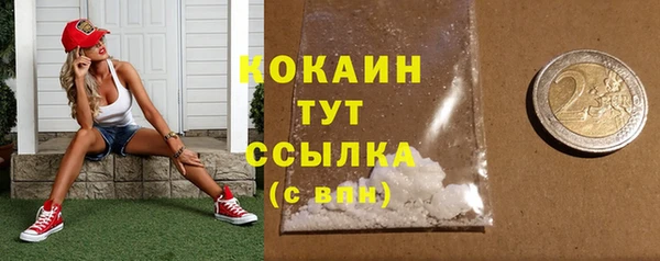 стафф Горно-Алтайск