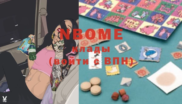 COCAINE Горнозаводск