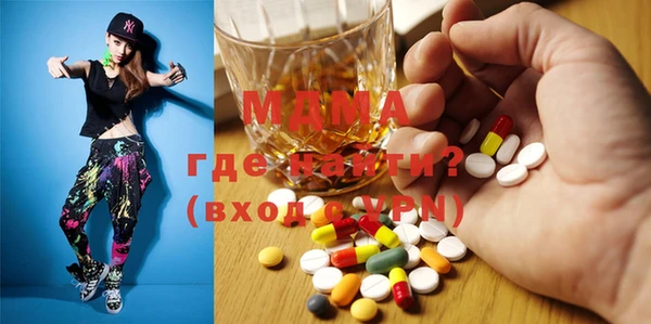 мескалин Горняк