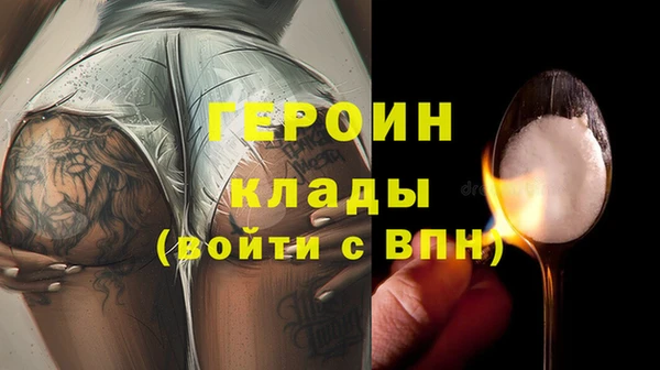 COCAINE Горнозаводск