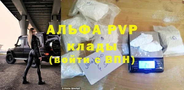 мескалин Горняк