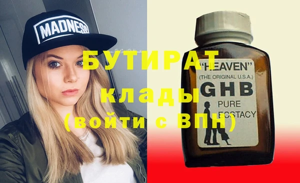 мескалин Горняк