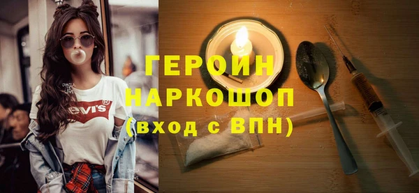 мескалин Горняк