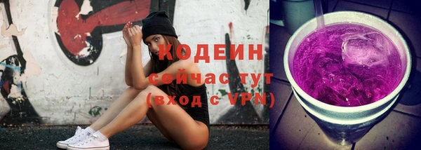 стафф Горно-Алтайск