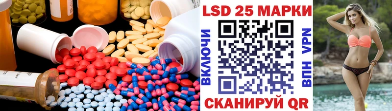 LSD-25 экстази кислота  Чехов 