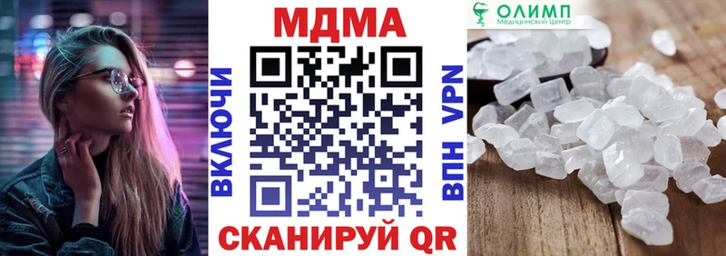 МДМА VHQ  Чехов 