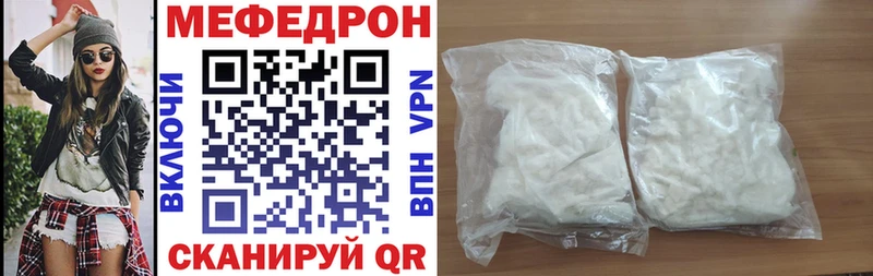 даркнет сайт  Чехов  МЯУ-МЯУ VHQ 