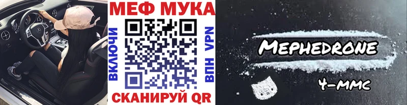 Меф  Чехов
